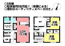 新築戸建 御津町御馬西　全6棟