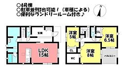 新築戸建 御津町御馬西　全6棟