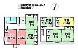 中古戸建　伊奈町新町