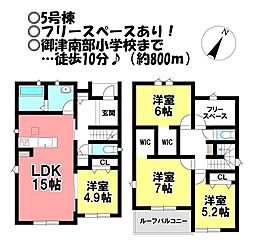 新築戸建 御津町御馬塩入　全6棟