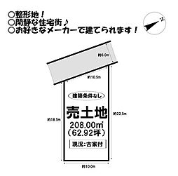 売土地　大崎町天神前