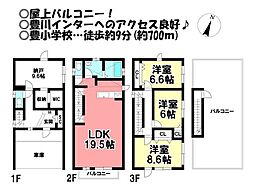 中古戸建　大堀町