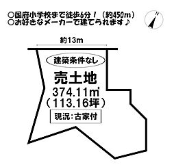 売土地　国府町仙路