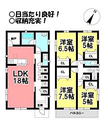 中古戸建　新城市市場台3丁目