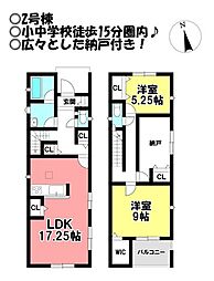 新築戸建　諏訪西町2丁目　全3棟