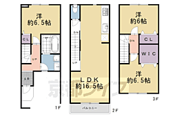 京都市中京区壬生高樋町の一戸建て