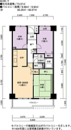 UR白鳥パークハイツ日比野東