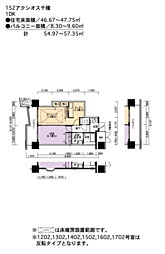 URアクシオス千種