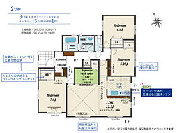 福津市津屋崎5丁目-TJF 2号棟