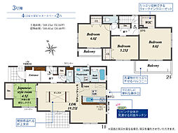 福津市津屋崎5丁目-TJF 3号棟