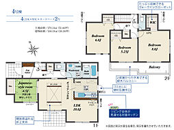 福津市津屋崎5丁目-TJF 4号棟