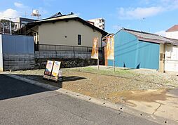 小倉北区木町2丁目　建築条件無し