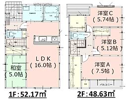 春日市紅葉ヶ丘西5丁目3期-YT 1号棟