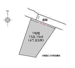 八幡東区中尾2丁目　売地