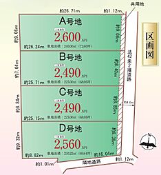 新宮町下府3丁目-ISF A号地