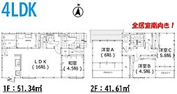 福岡市西区野方6丁目2期-YT 2号棟