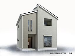 福津市西福間3丁目-HF3 1号棟