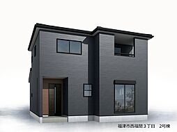 福津市西福間3丁目-HF3 2号棟