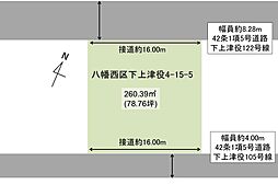 北九州市八幡西区下上津役４丁目の土地