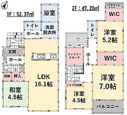 太宰府市朱雀2丁目2期-YT