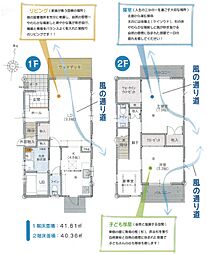 福岡市早良区野芥６丁目