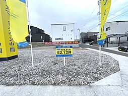 中間市中尾3丁目 土地 9号地