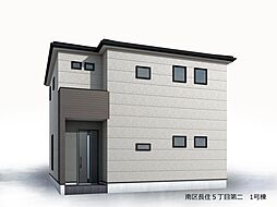 福岡市南区長住5丁目第2-HF1 1号棟