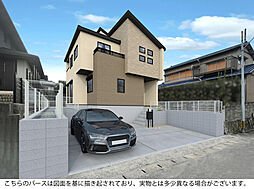 北九州市八幡西区永犬丸西町３丁目