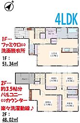 福岡市東区三苫４丁目