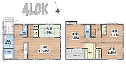 糟屋郡宇美町宇美東２丁目