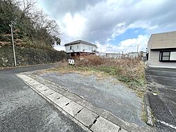 中間市弥生１丁目