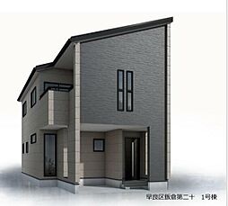 早良区飯倉第二十-HF2 1号棟