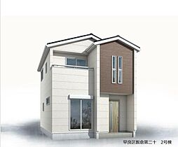 早良区飯倉第二十-HF2 2号棟