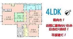 糟屋郡宇美町障子岳１丁目