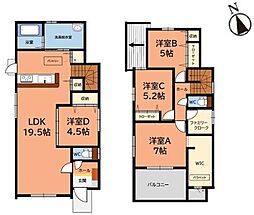 春日市須玖南３丁目
