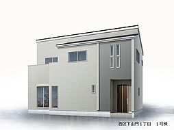 福岡市西区下山門1丁目の一戸建て