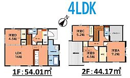 大野城市南ケ丘５丁目