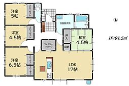 糟屋郡宇美町桜原１丁目