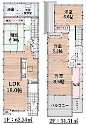 大野城市中１丁目