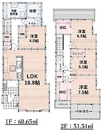大野城市中１丁目
