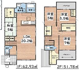 糟屋郡宇美町宇美東２丁目
