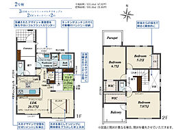 福岡市早良区干隈４丁目