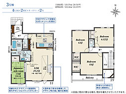 福岡市早良区干隈４丁目