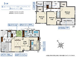 糟屋郡宇美町明神坂１丁目
