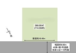 宗像市自由ヶ丘７丁目