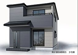 福岡市南区警弥郷１丁目