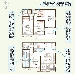 福岡市東区下原１丁目