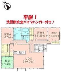 福岡市東区三苫２丁目