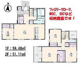 那珂川市今光８丁目