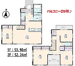 那珂川市今光８丁目